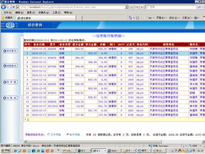 2 客户申请完订单后,我公司销售人员和采购人员需要做准备配货