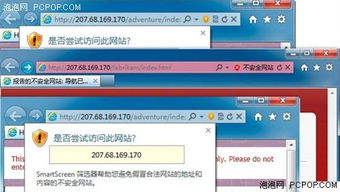 win7搭配ie9浏览器上网速度快又安全